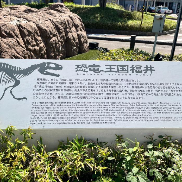 福井県福井市のポケふた