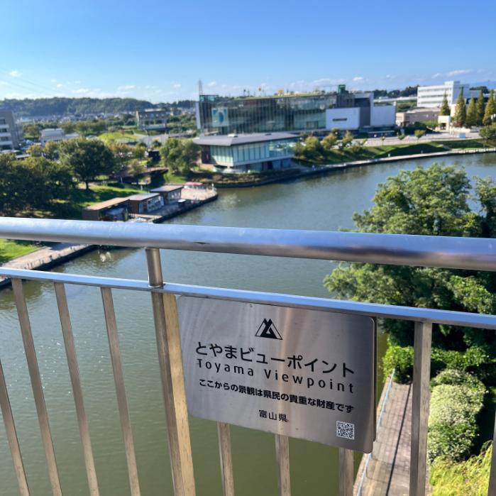 富山県富山市｜マーイーカ｜のポケふた