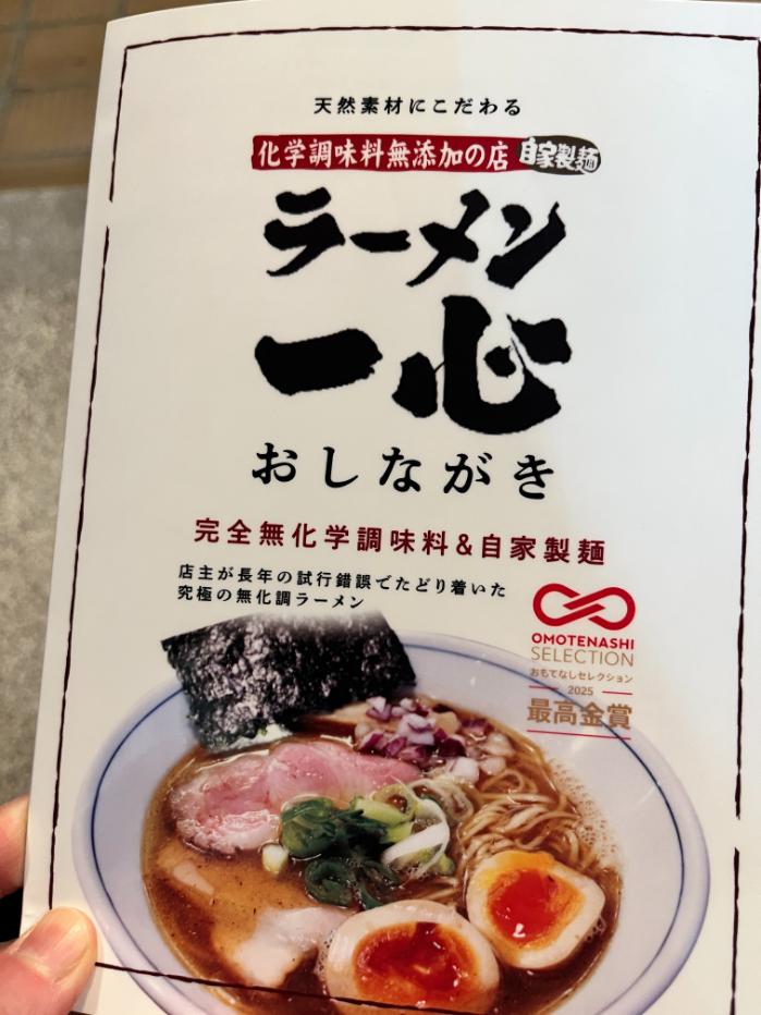 ダブルツリーby富山|近隣