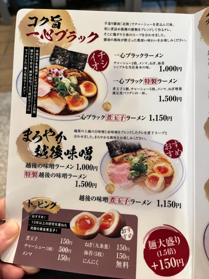 ダブルツリーby富山|近隣