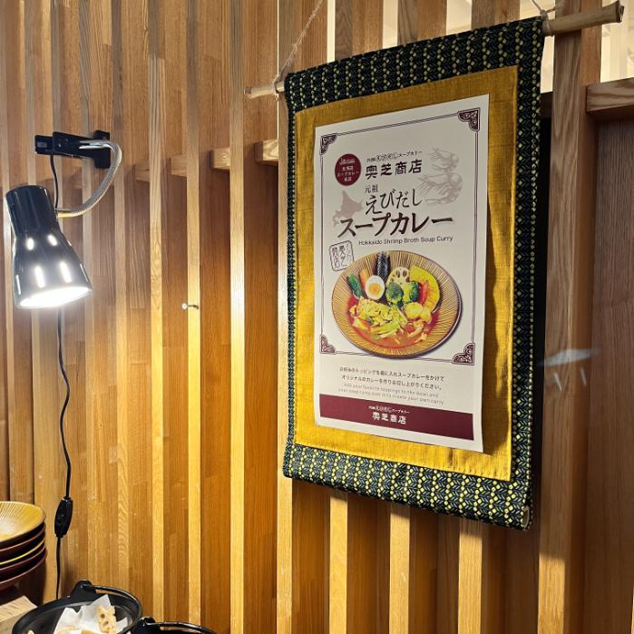 リゾナーレトマム|朝食